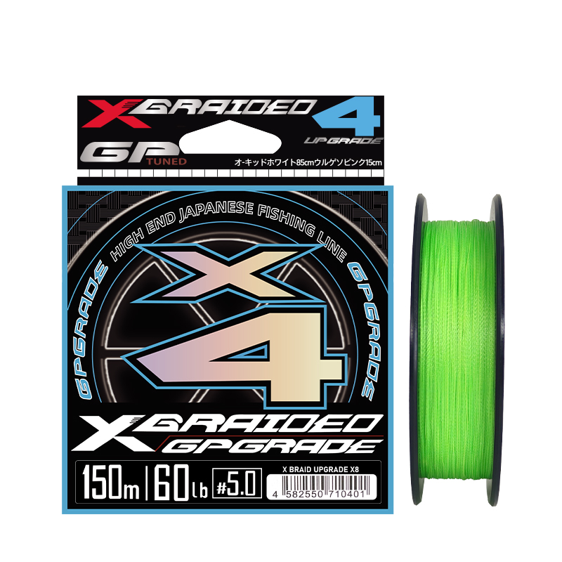 Fishing Equipment Bundle - NEUE Japan Original YGK-X4 Stander geflecht