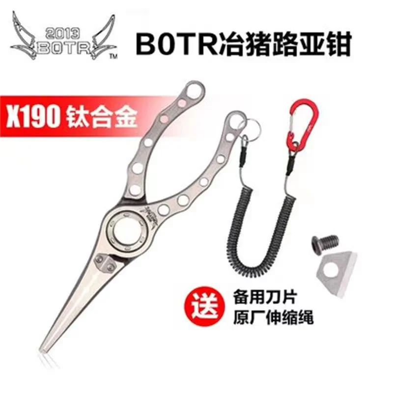 Fishing Equipment Line - BOTR-Hochpräzise Angelzange aus Titan, multifunktionaler PE-Schnurschneider,